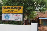 Government Higher Secondary School-Campus View